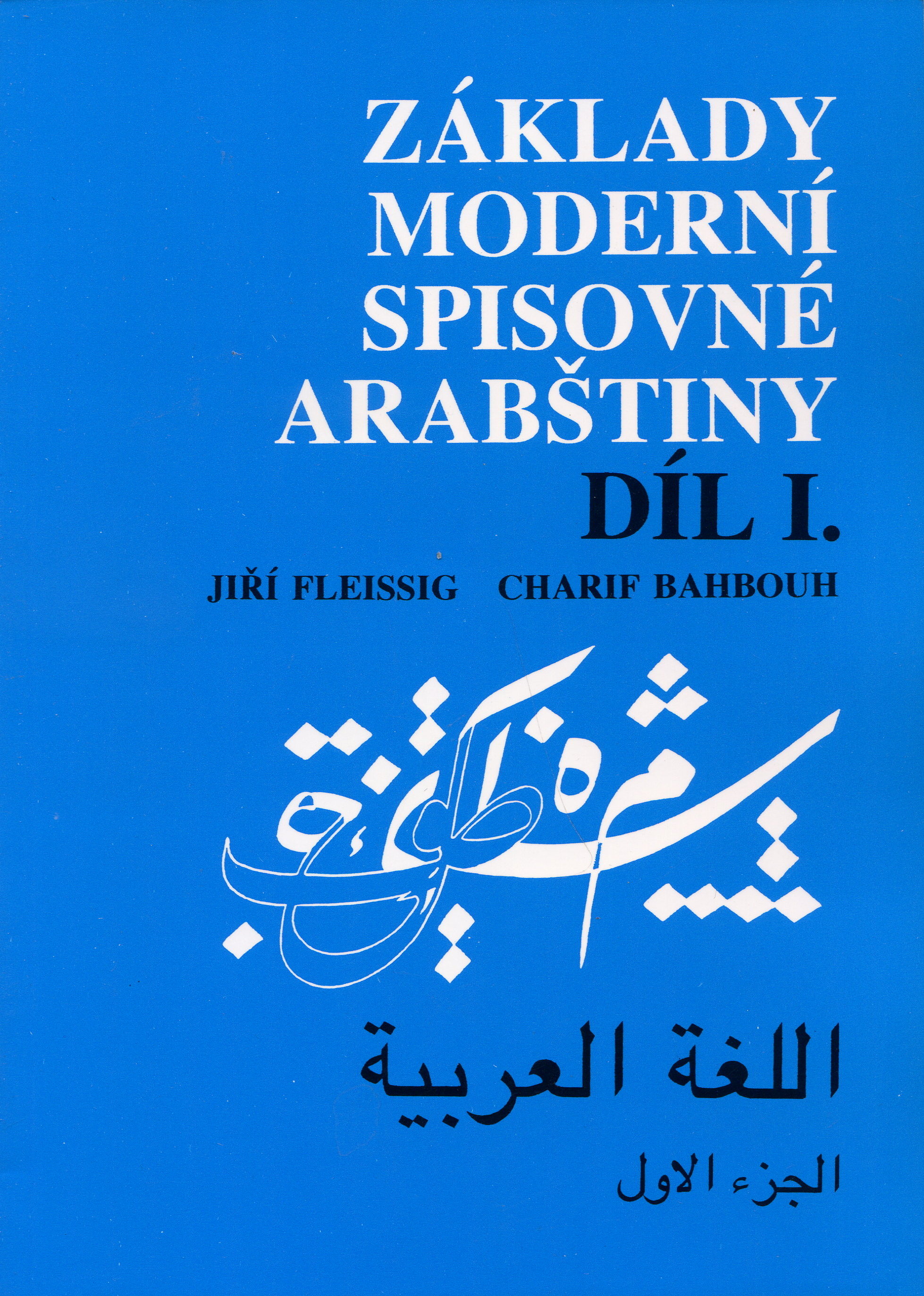 Základy moderní spisovné arabštiny Dil I.