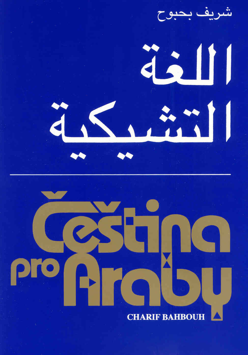 Čeština pro Araby
