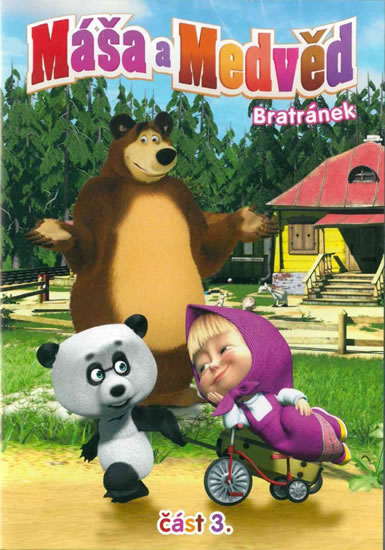 Máša a medvěd - Bratránek - DVD (část třetí) - 2.vydání