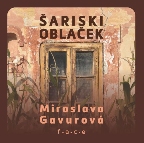 Šariski oblaček