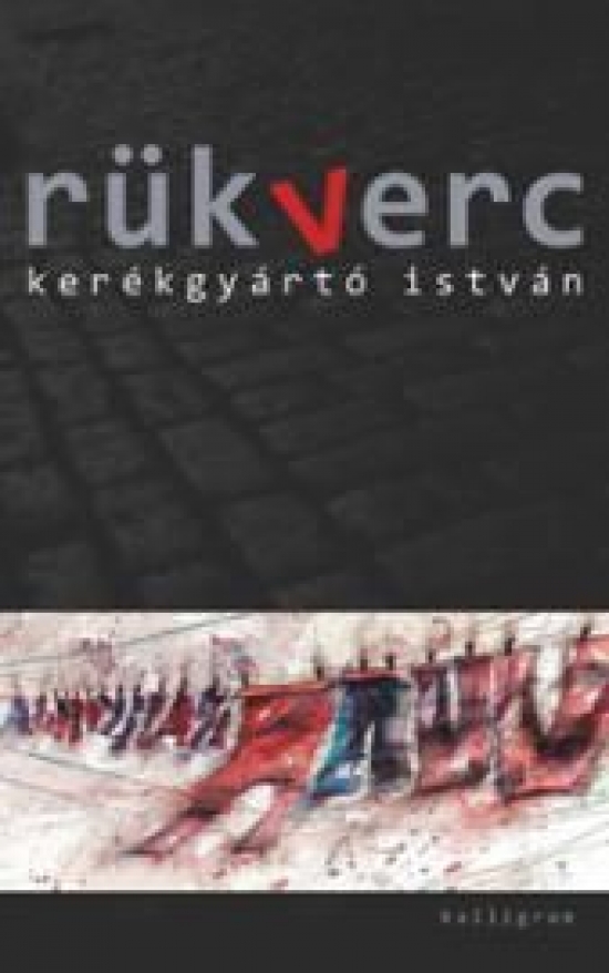 Rükverc