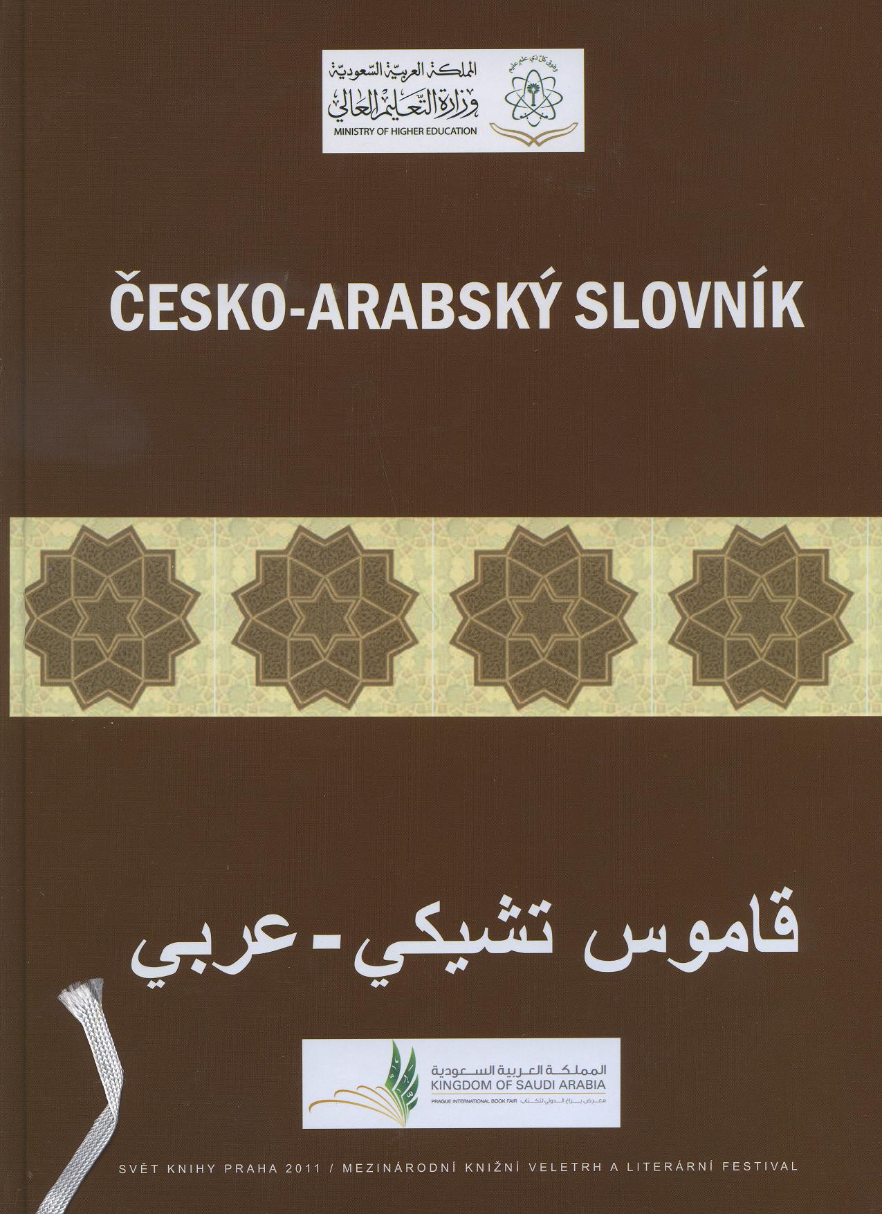Česko - arabský slovník