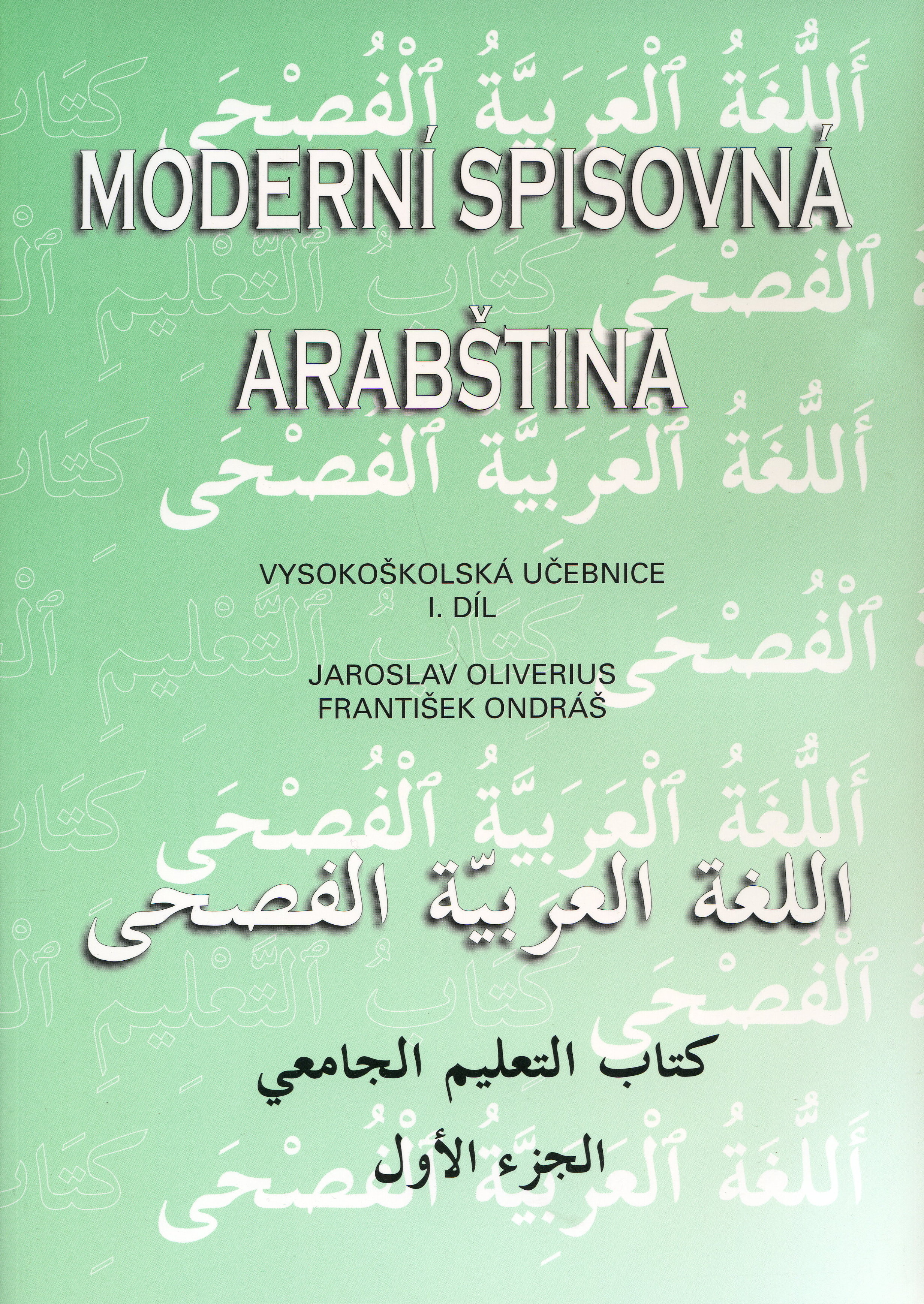 Moderní spisovná arabština I