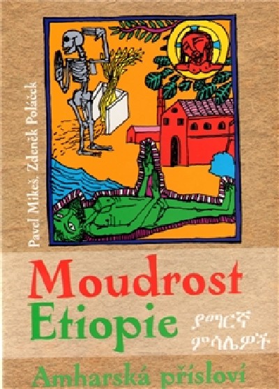 Moudrost Etiopie