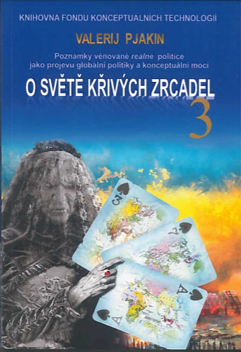 O světě křivých zrcadel 3